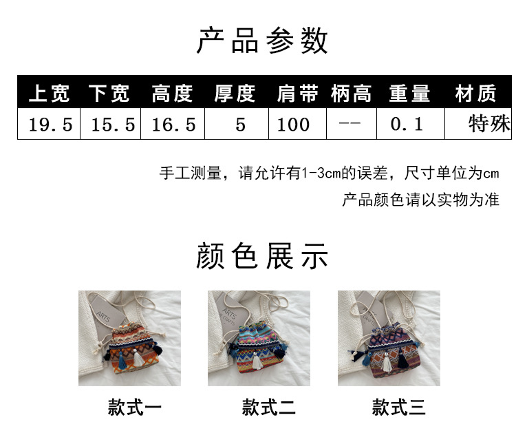 The 2022 new trendy and fashionable fringed bucket bag, a single-shoulder personalized crossbody bag with ethnic style full figure