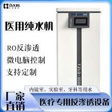 �t�ü�ˮ�C�t�����B͸�O��ȥ�x�ӷ��B͸��ˮ�C �t��ˮ̎���O��