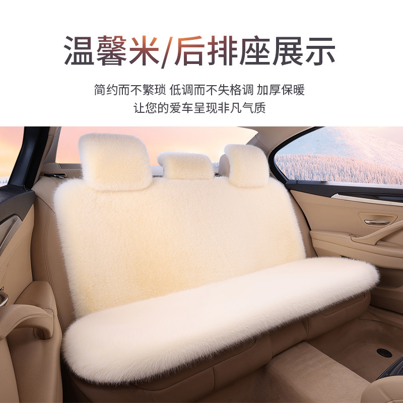 工厂新款仿狐狸毛汽车坐垫冬季座垫全车通用座椅垫轻奢风批发|undefined