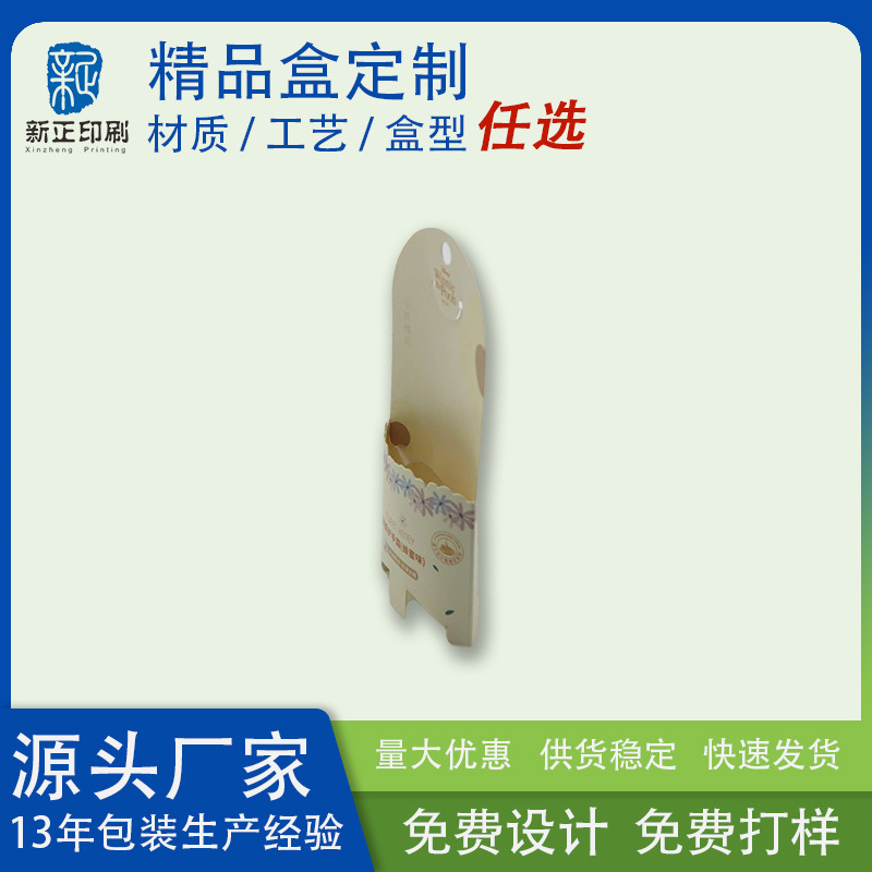 时尚上下盖盒彩盒 高端异型盒化妆品套盒制作 化妆品包装盒制造