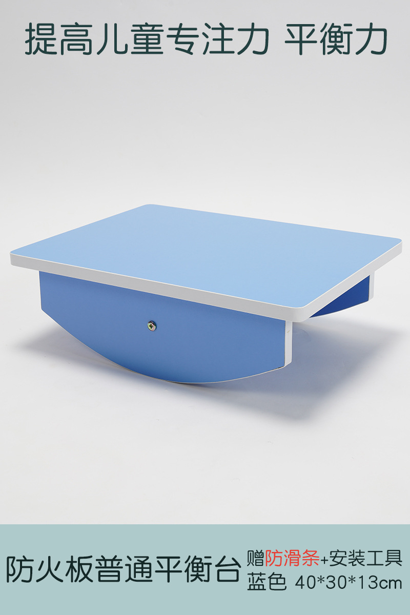 Equipos de entrenamiento sensorial de equilibrio para la educación temprana de los niños tabla de equilibrio doméstica juguetes de jardín de infantes vestíbulo paquete blando madera de equilibrio