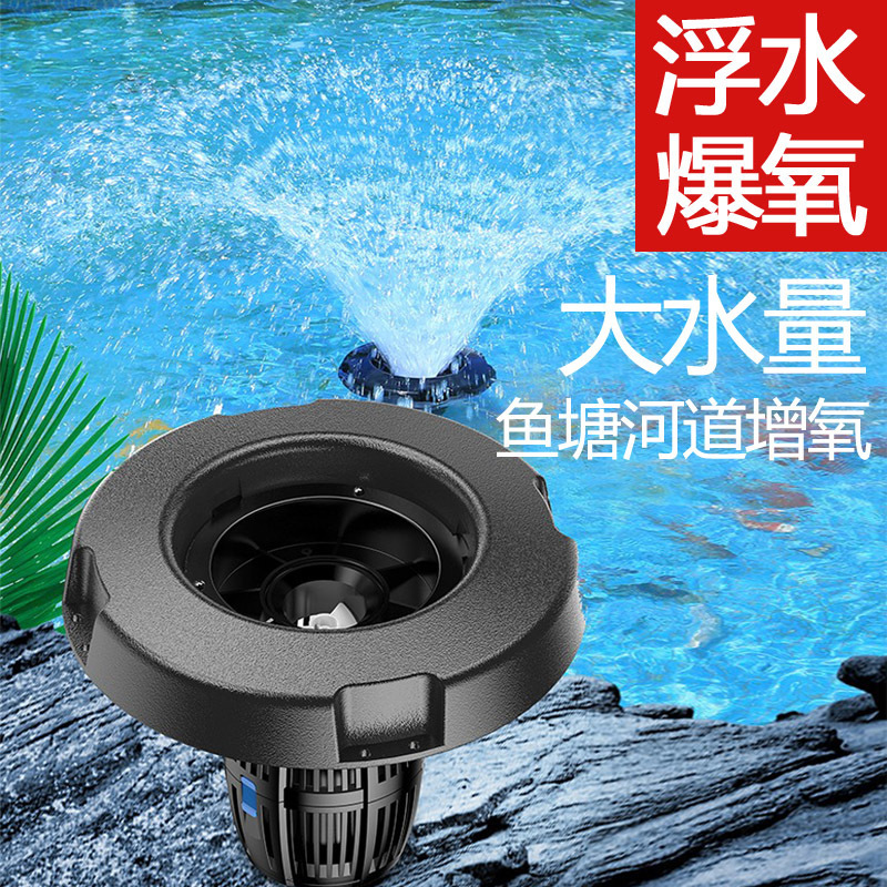 森森鱼池喷泉泵水池漂浮增氧循环水泵户外鱼塘爆氧造景大喷泉