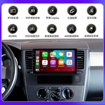DVD Navigation – 05-10 Nissan Tiida Tiida