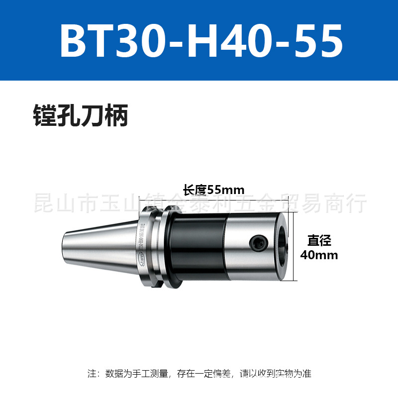 ̨�������۵����۵����ӹ������µ���BT30H2532405063�ֻ�����