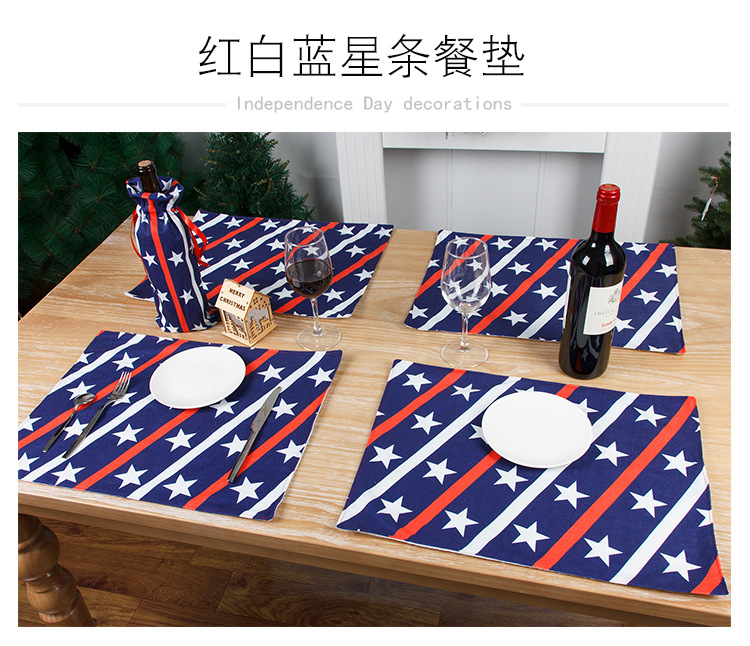 2021独立日餐垫_01.jpg