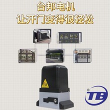 늄�ƽ���T늙C̨��750w���m��ˮ�b���_�T܇��ƽ���Tƽ�_�T�C���l