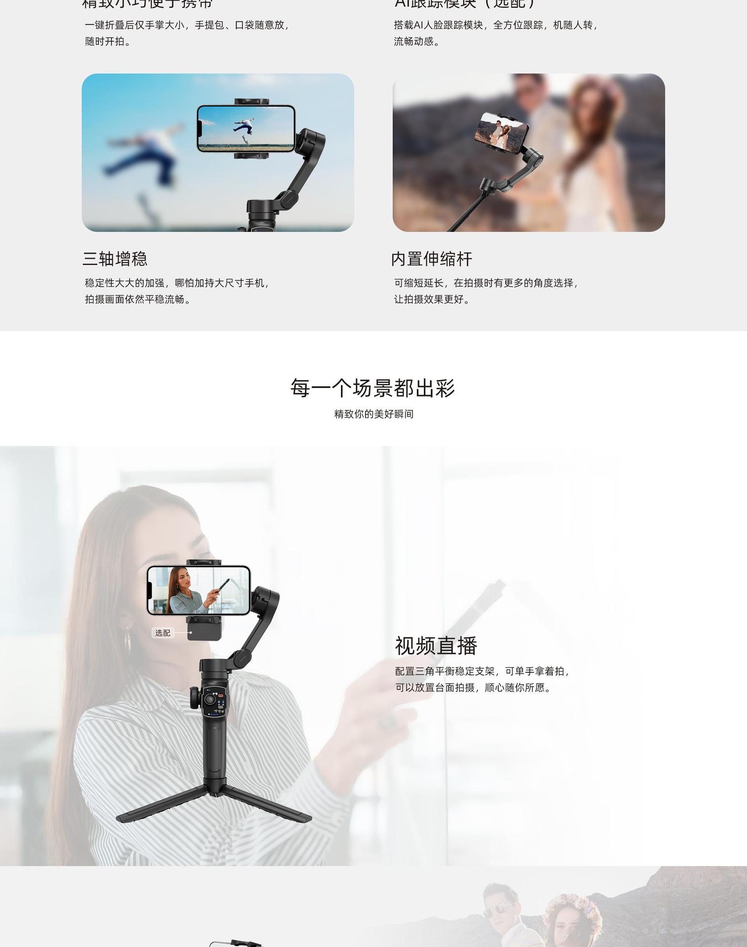 L9 中文详情页[2]