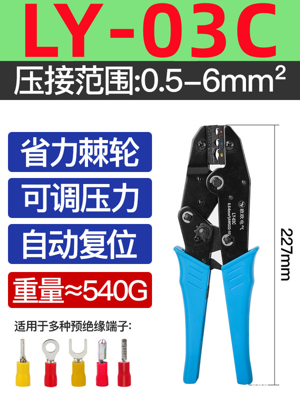U 字型コールドプレス端子台 SV フォーク型事前絶縁銅線耳圧着ノーズ銅コネクタ 1.25-3/4/5/6/8|undefined