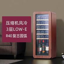 18-33瓶装红酒柜恒温酒柜家用 压缩机小型酒柜厂家迷你风冷无霜