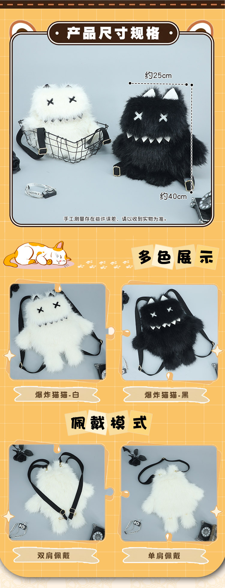 单品详情7_02.jpg