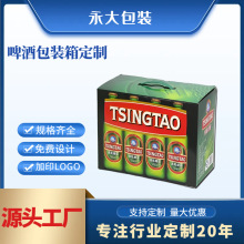 ����ơ�ư��b���ˮ��ϼ��伈���������ӡˢLOGOţƤ����������