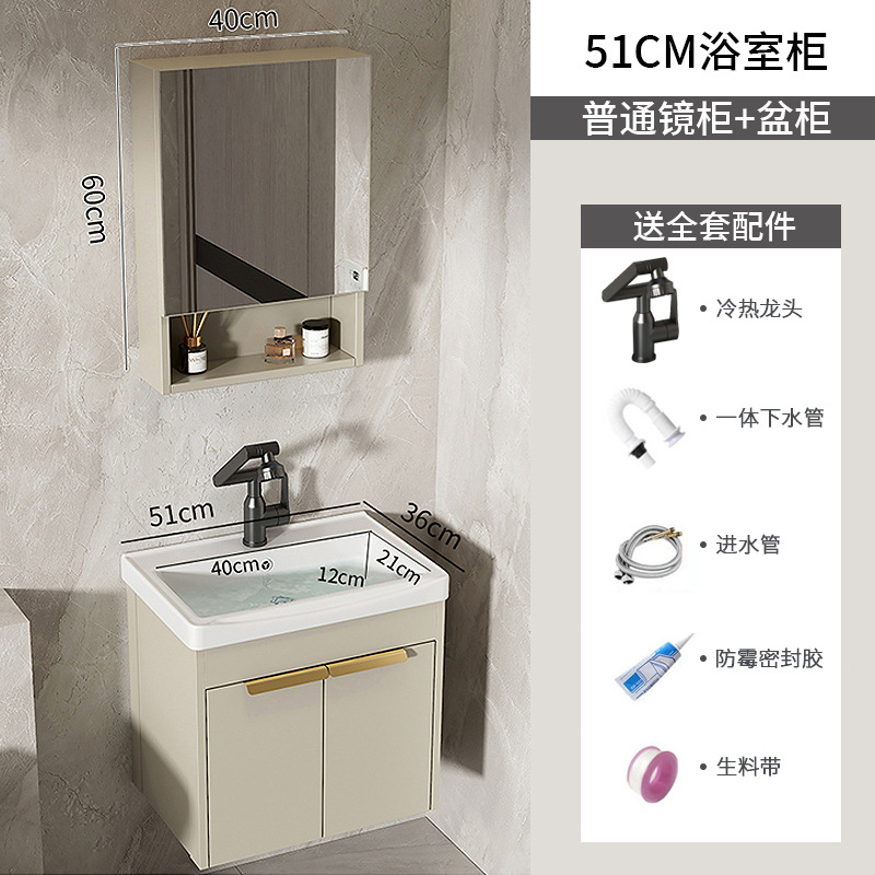 gabinete de baño de aluminio de roca espacial lavabo cerámico todo en uno lavabo lava