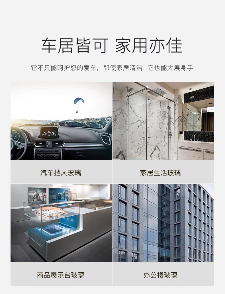 Self-service wiper glass water self-made production gas station drainage stainless steel glass water filling machine Car Wash Shop