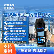 ��yʽ���|�Ȝy���x�A��ERUN-SP5-B3��yʽ�|�ȷ����x�|�șz�y�x