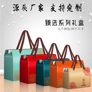 New Year High Sense Native Product Gift Packaging Box New Year Universal Portable Fruit Gift Box Empty Box in stock Wholesale