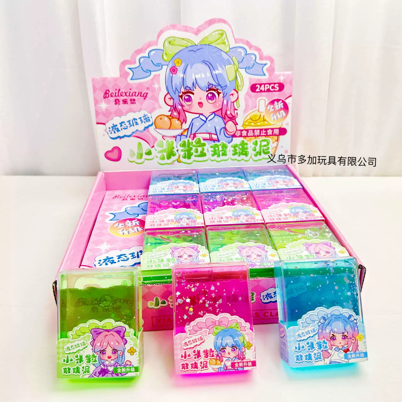 A Xiaomi Glass Glass Glass Glass Glass Glass Glass Crystal Mule Хорошо растягивается и распакован Детская хрустальная глиняная игрушка