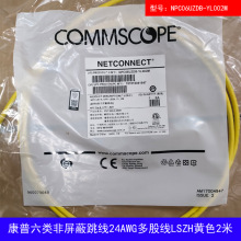 ,24AWG,LSZH,ɫ,2NPC06UZDB-YL002M