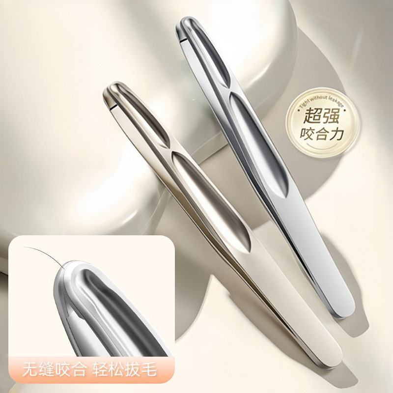 New Men's Stainless Steel Beard Clip, Round-Mouth Beard Plucking Tool, High-Precision Small Tweezers, Eyebrow Clip