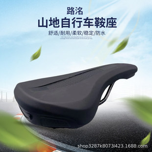Wholesale road car seat cushion mountain bike short nose widened saddle bicycle hollow bicycle seat riding equipment manufacturers