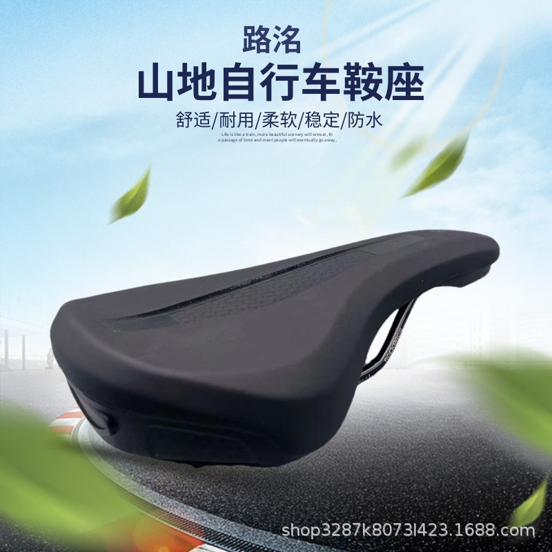 Wholesale road car seat cushion mountain bike short nose widened saddle bicycle hollow bicycle seat riding equipment manufacturers Wholesale road car seat cushion mountain bike short nose widened saddle bicycle hollow bicycle seat riding equipment manufacturers