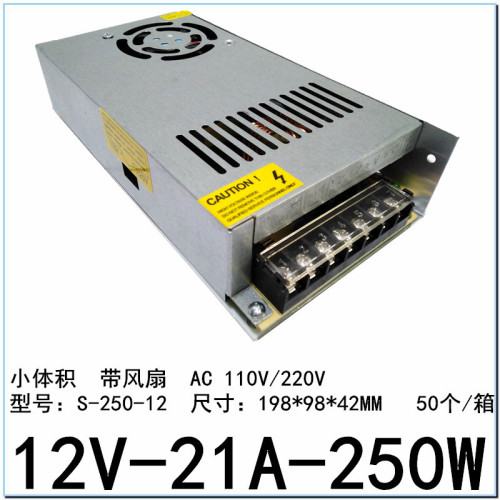 S-250W12V21A switching power supply 20.8A factory direct sales 24V10.5A DC regulated monitoring LED power supply