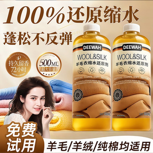 ��ëϴ�섩��ϴë����q����s���ϴ��Һ���Է��o늿sˮ߀ԭ����