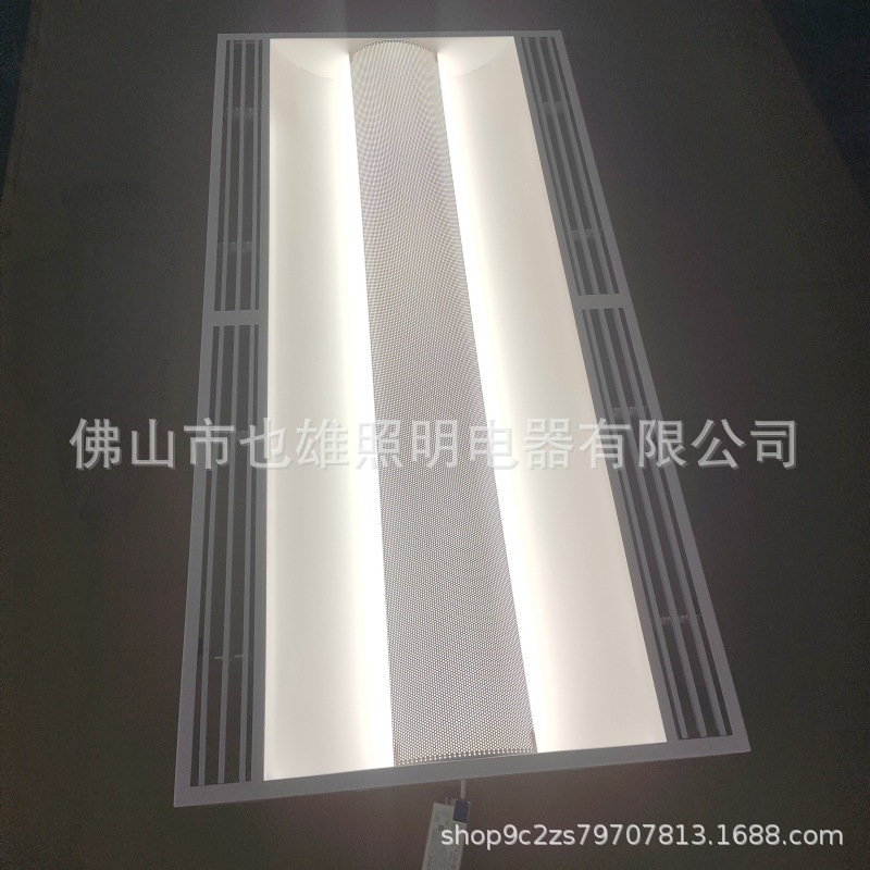 厂货40WLED太空灯盘 出风口漫反射灯盘高功率漫反射护眼照明灯具