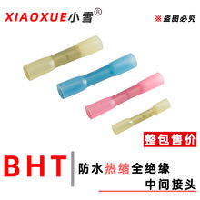 BHT0.5-6ƽ����s��ˮ���g���ӽ^���׹��~���^늾�ֱ�ӹ��~�ܶ��^