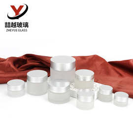 30g蒙砂玻璃膏霜瓶磨砂化妆品分装瓶50g面霜瓶5g眼霜瓶100g面膜瓶