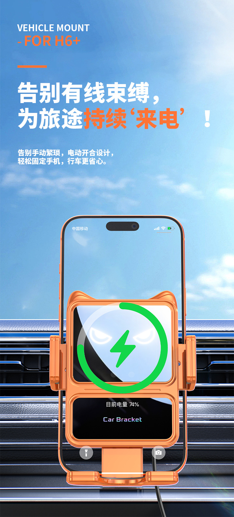 New H6+ Foldableing Thick Screen Available Cartoon Cute Car Wireless Charging Mobile Phone Holder Air Outlet Car Supplies