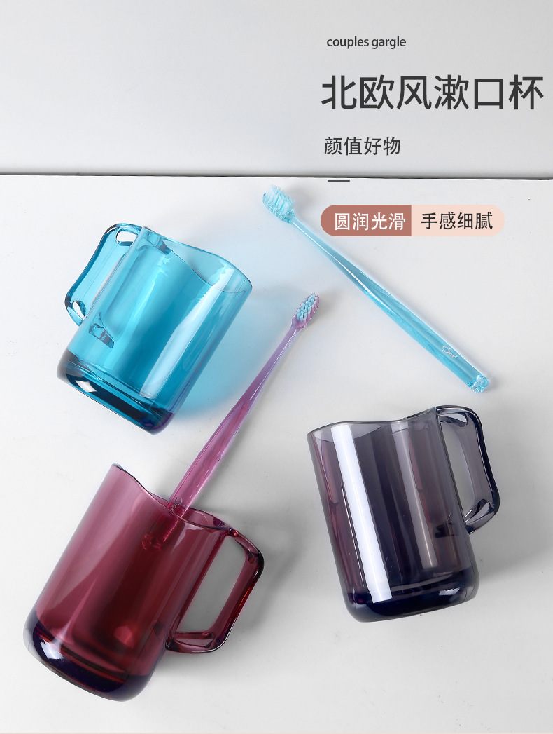 漱口透明杯_01.jpg
