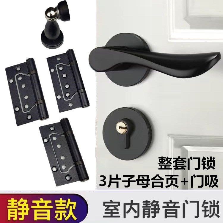 Door Lock Indoor Door Lock Bedroom Door Lock Household Wooden Door Lock Set Room Door Lock Mute Magnetic 58 Mute Split Lock
