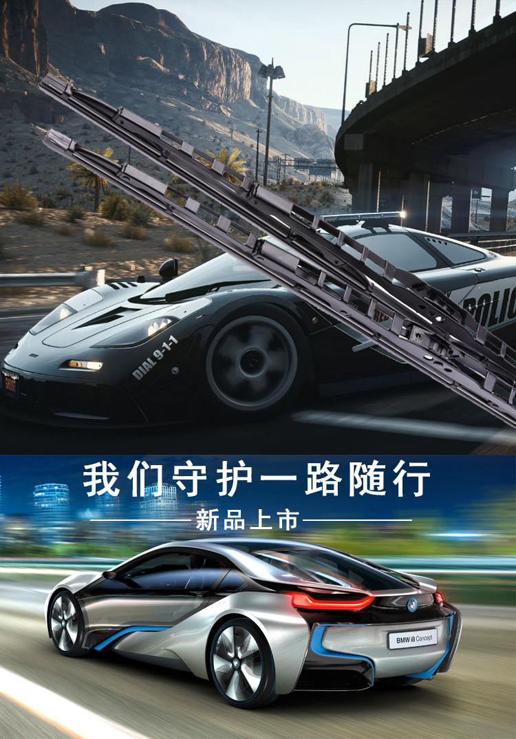Wholesale Supply of Universal Iron Frame Wiper Blades, New U-Shaped Wiper Blades for Tricycles and Four-Wheelers, Universal Car Wiper Blades