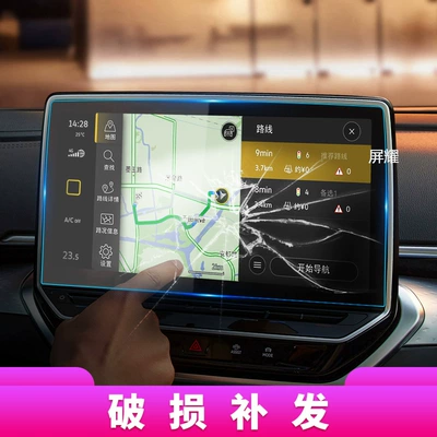 Suitable for 26 Models of — Other Automotive Interior Supplies