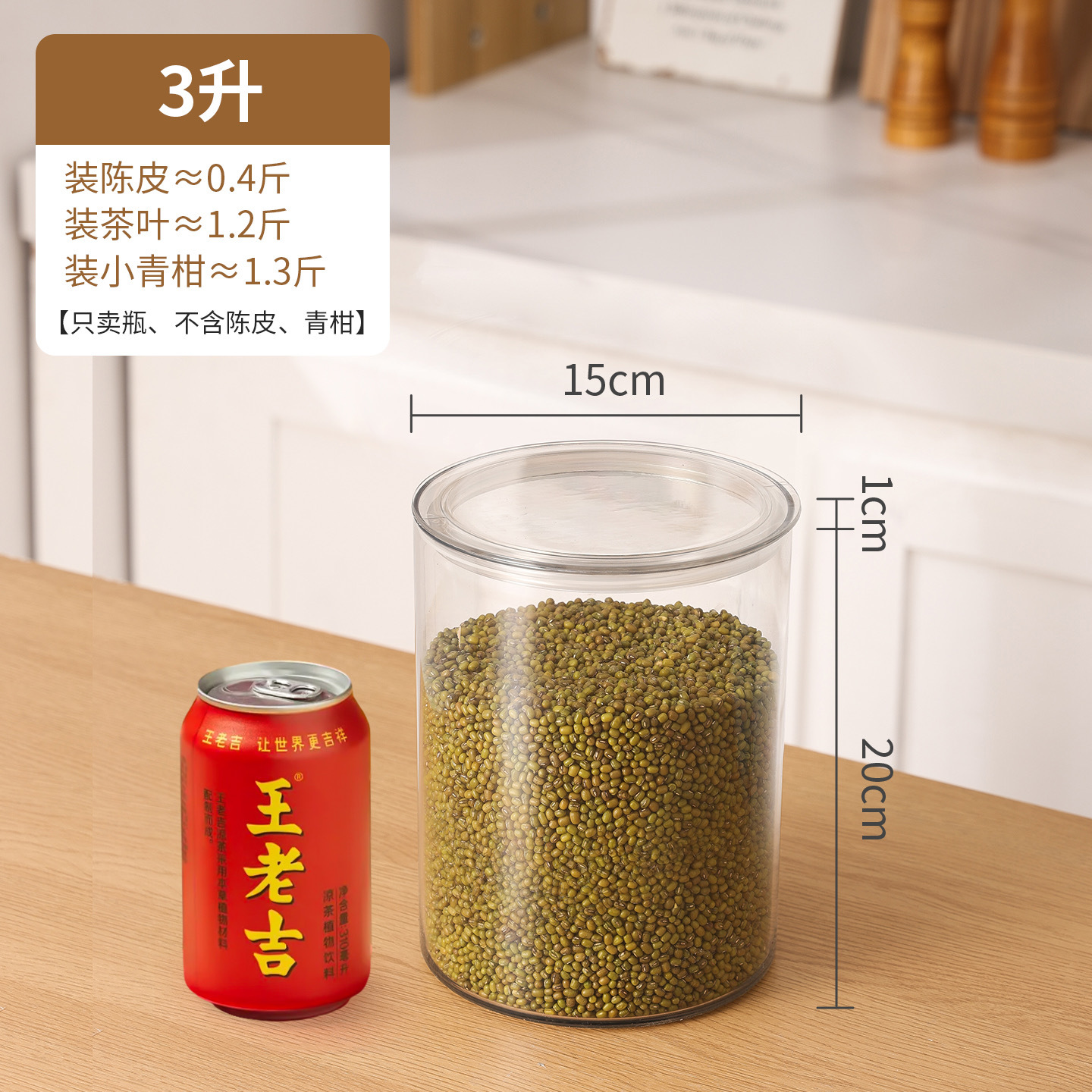 Fábrica directa de gran capacidad tanque de sellado de plástico naranja pequeña hoja de té de medicina tradicional china muestra botella de almacenamiento de goma de pescado almacenamiento de cáscara de naranja