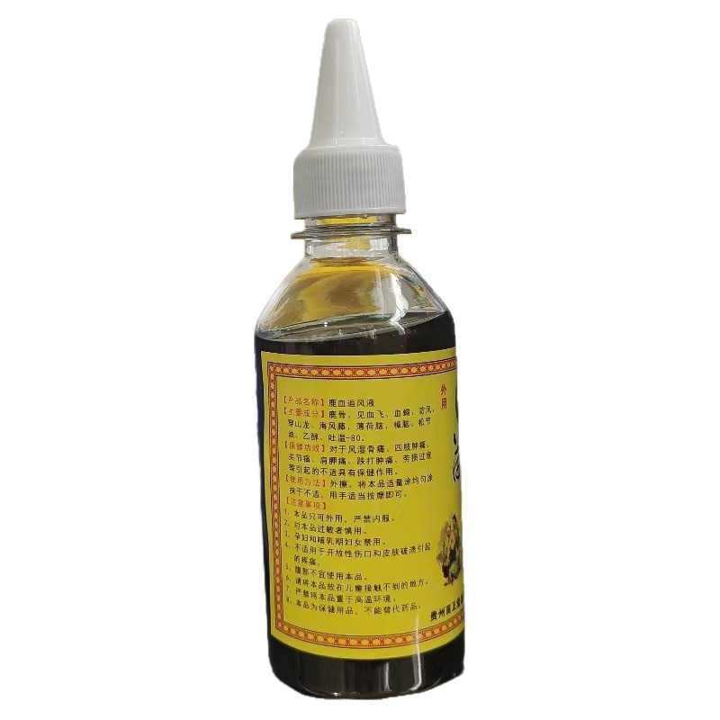 Zhui Feng Liquid Miao Wang Zhui Feng Liquid 関節頸椎ワイプ修復活性化関節なだめるハーブ|undefined