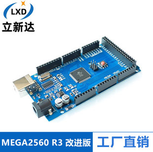 MEGA2560 R3 improved version CH340G with data cable open source development board