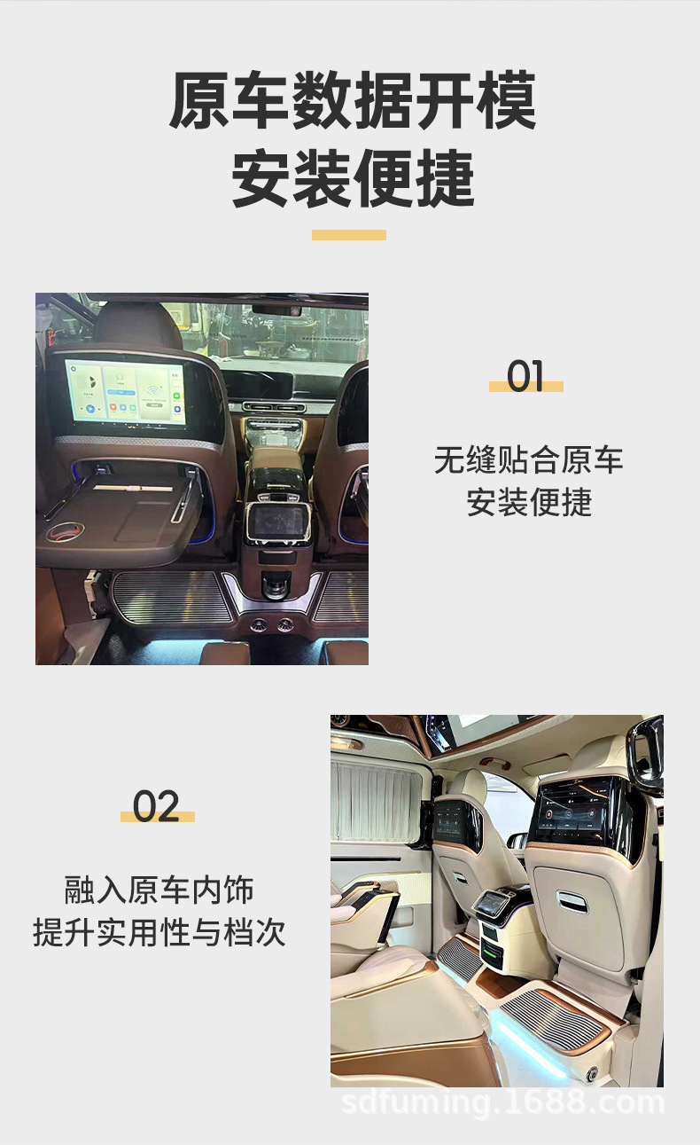 Suitable for Mercedes-Benz Vito V-Class, Toyota Hiace, Toyota Alphard, driver and passenger entertainment screen table with wireless charging, ambient lighting, and foldable design