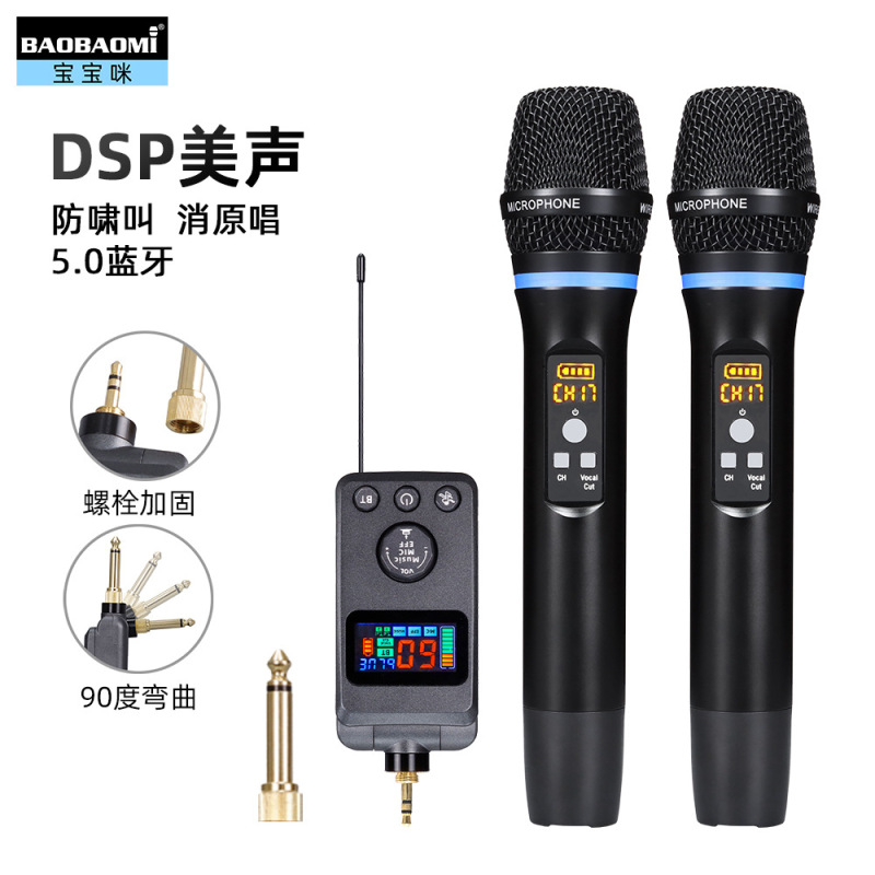 Baby Mi M50 ユニバーサル DSP アンチホイッピング リバーブ Bluetooth ワイヤレスマイク 歌唱 ホームエンターテイメント KTV|undefined