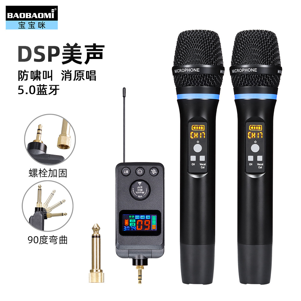 Baby Mi M 500000 DSP Anti-howling Reverberation Bluetooth Wireless Microphone Microphone Singing Home Entertainment ktv