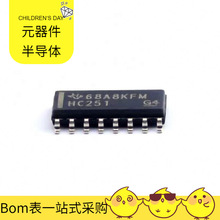 SN74HC251DR SOIC-16 MP5016GQH-Z MP28167GQ-Z PMA2-33LN+ PKM13