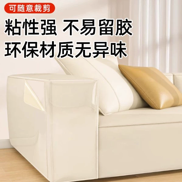 Наклейки на диван против кошачьих царапин для защиты кошек, наклейки на мебель против царапин, защитные чехлы, прозрачная пленка, оптовая продажа кошачьих скребков