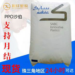 ���ìF؛ɳ�����A731S ע�ܼ�PPO�w�����õ����^ ���� �y�T�^�V��