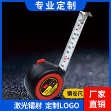 定制卷尺5米抗摔高精度钢尺防割手3米不锈钢公英制10米加厚钢卷尺