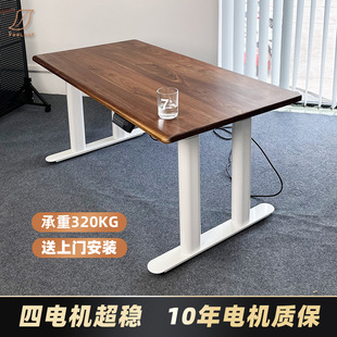 4-Leg Adjustable Table Solid Wood Large Board Electric Adjustable Bracket Office Computer Table Desk Tea Table Dining Table Leg Adjustable Table