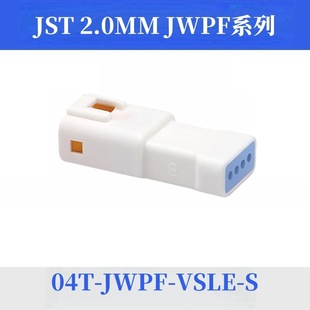 JST��܇��ˮ�B����04R-JWPF-VSLE-S 4p�Ӿ�����04T-JWPF-VSLE-S