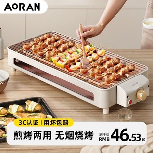 Electric Grill for Home Use, Smokeless Barbecue Grill, Electric Griddle, Skewer Machine, Grill Rack, Electric Grill, Barbecue Plate