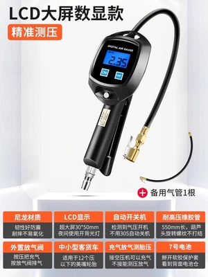 pressure gun digital display electronic – Air pressure gauge/tire pressure gauge - a-deluxe-edition-bw-l01lcd-large-screen-air-pipe-send-two-batteries