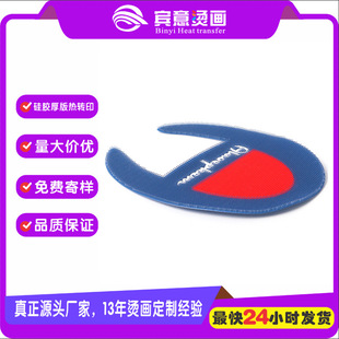 �����z�C��3D��͹���w�̘˶� ���·�Logoӡ��ܛ�z�C�˟��Dӡ��