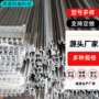 单极无接缝直发导线滑触线